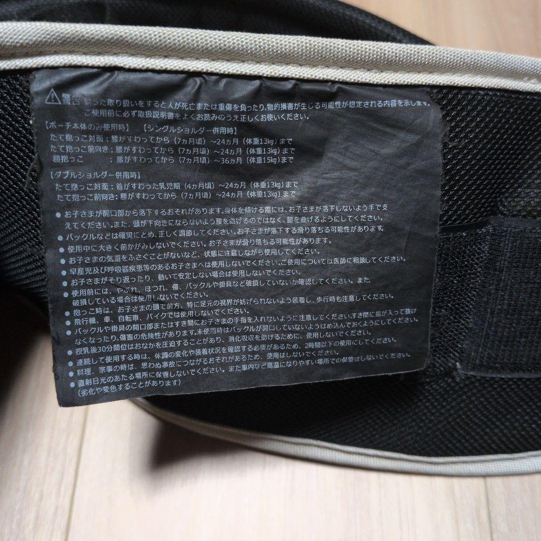 POLBAN ADVANCE ヒップシート 7-36ヶ月シングルショルダー付き