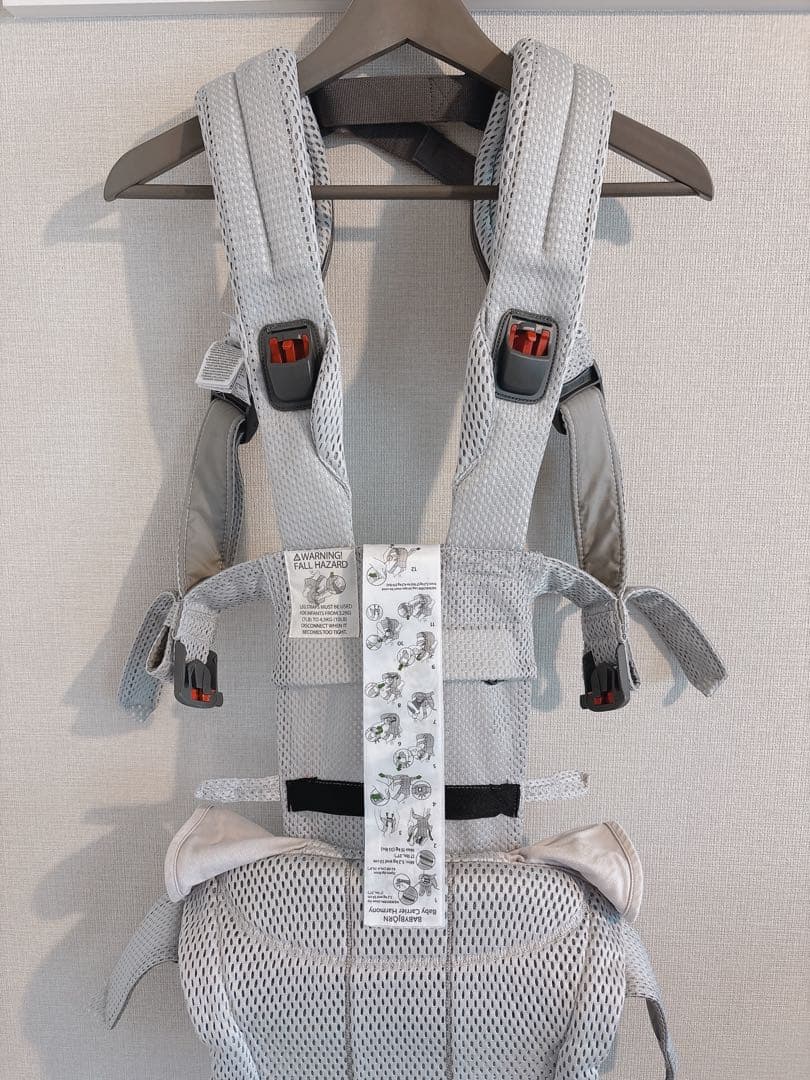 しんば ベビービョルン ベビーキャリア HARMONY シルバー