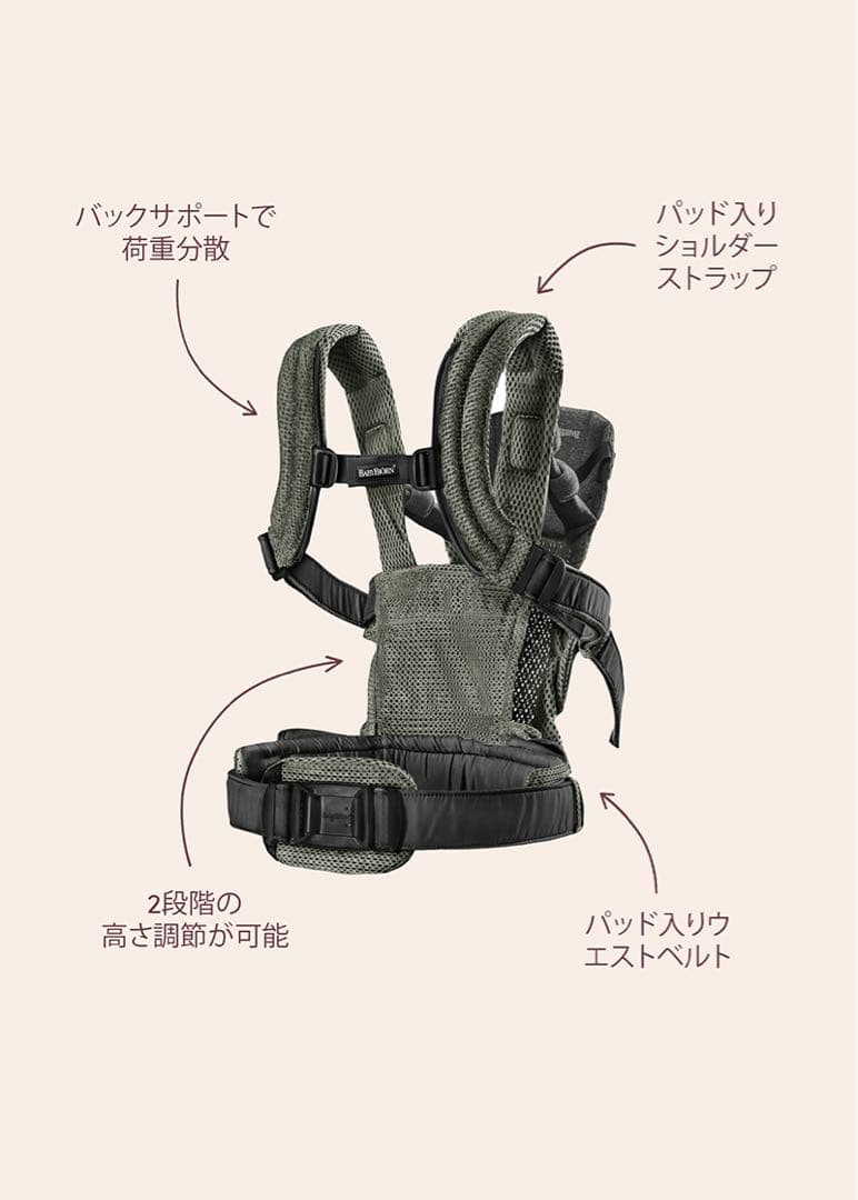 しんば ベビービョルン ベビーキャリア HARMONY シルバー