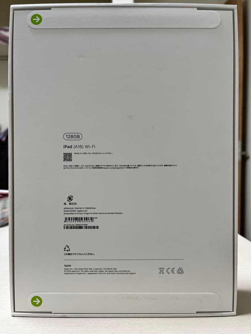 Apple iPad A16(第11世代) 128GB Wi-Fi ブルー