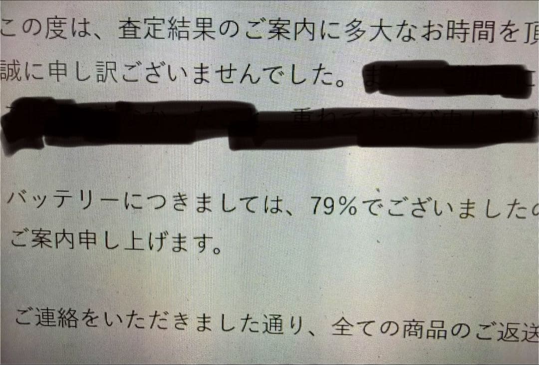 Apple iPhone 13 Pro グラファイト　256