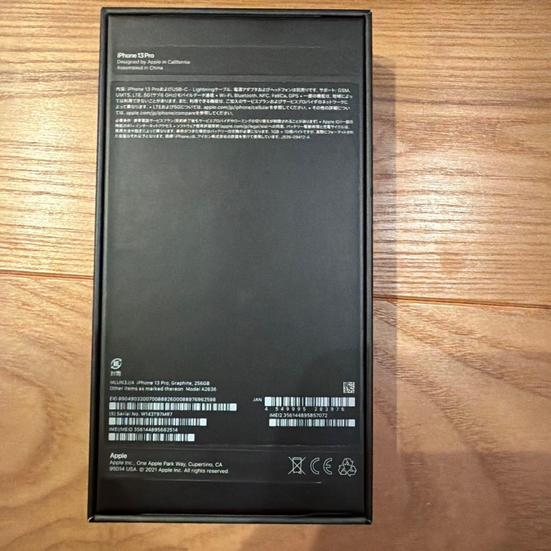 Apple iPhone 13 Pro グラファイト　256