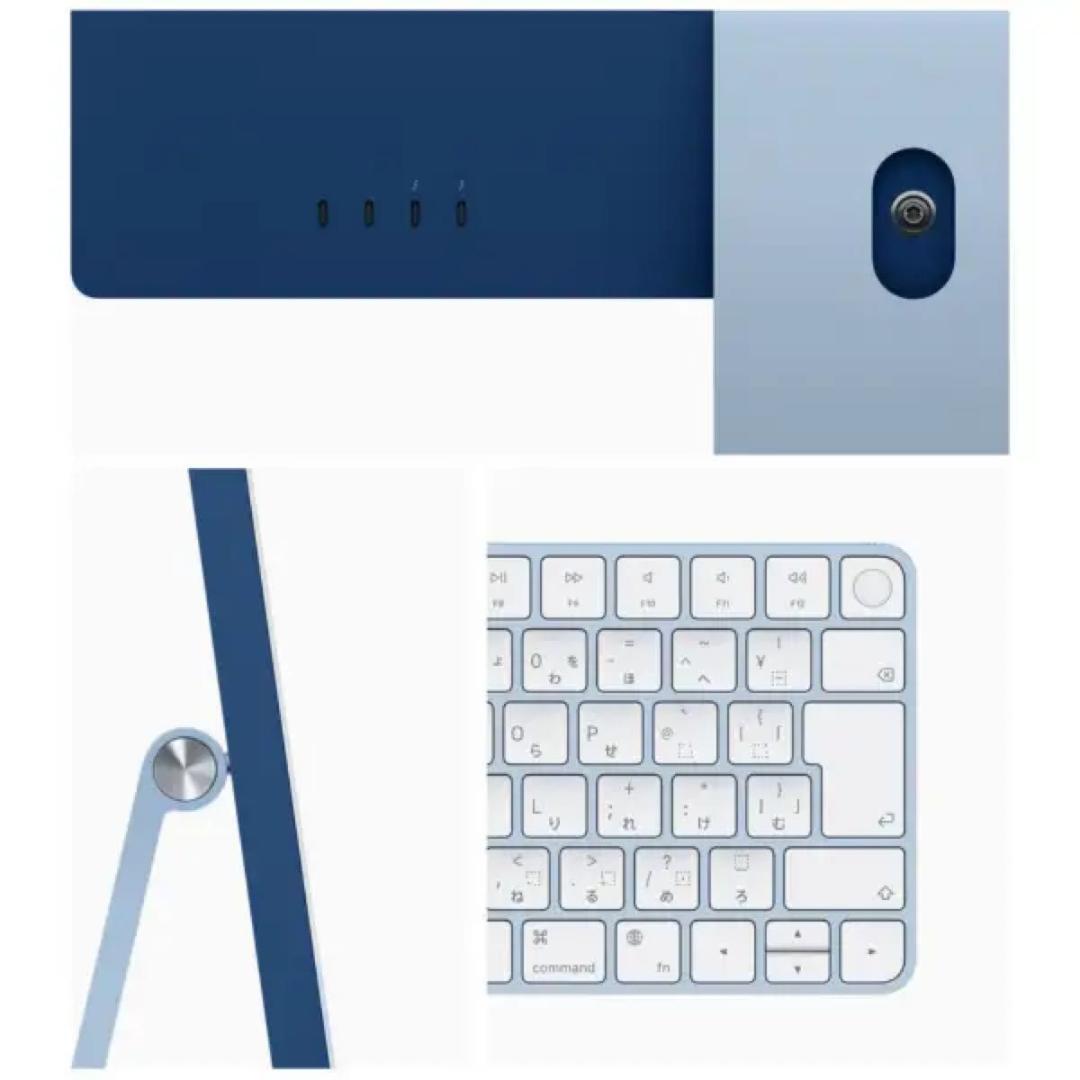 新品未開封！2021 Apple iMac 24インチpro M1チップ ブルー