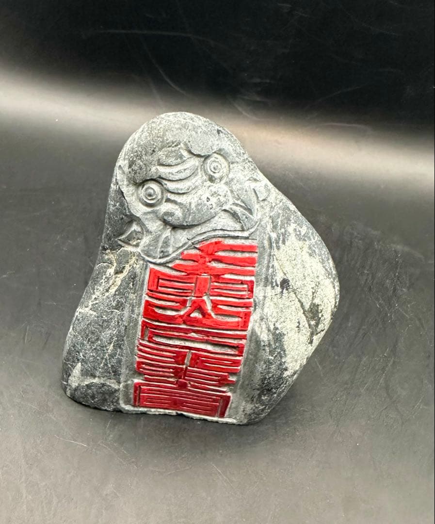 2025.5.9泰山石敢當　新潟産青岩