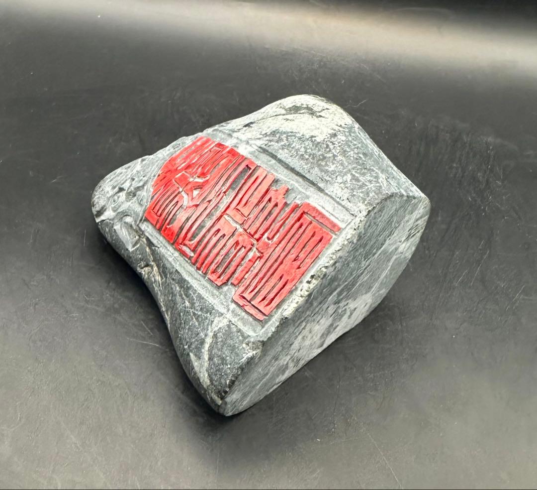 2025.5.9泰山石敢當　新潟産青岩