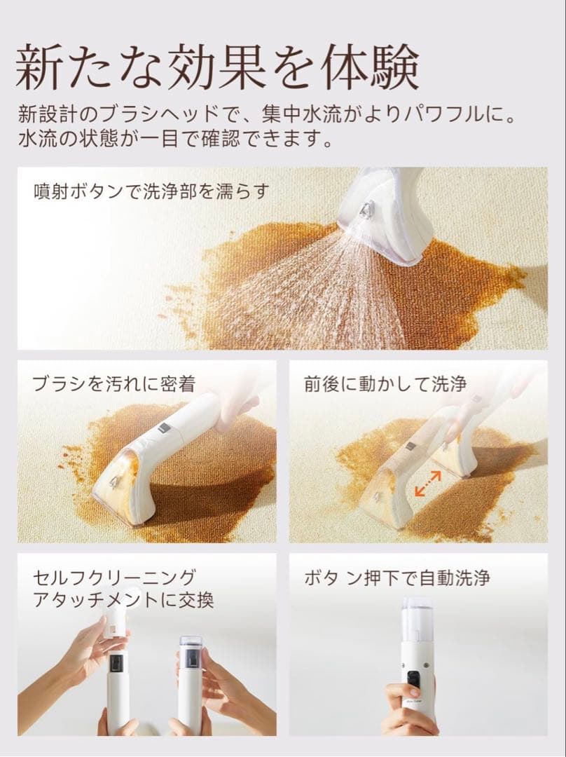 UWANT✨リンサークリーナー✨B300 強力吸引 カーペット・車内掃除 大容量