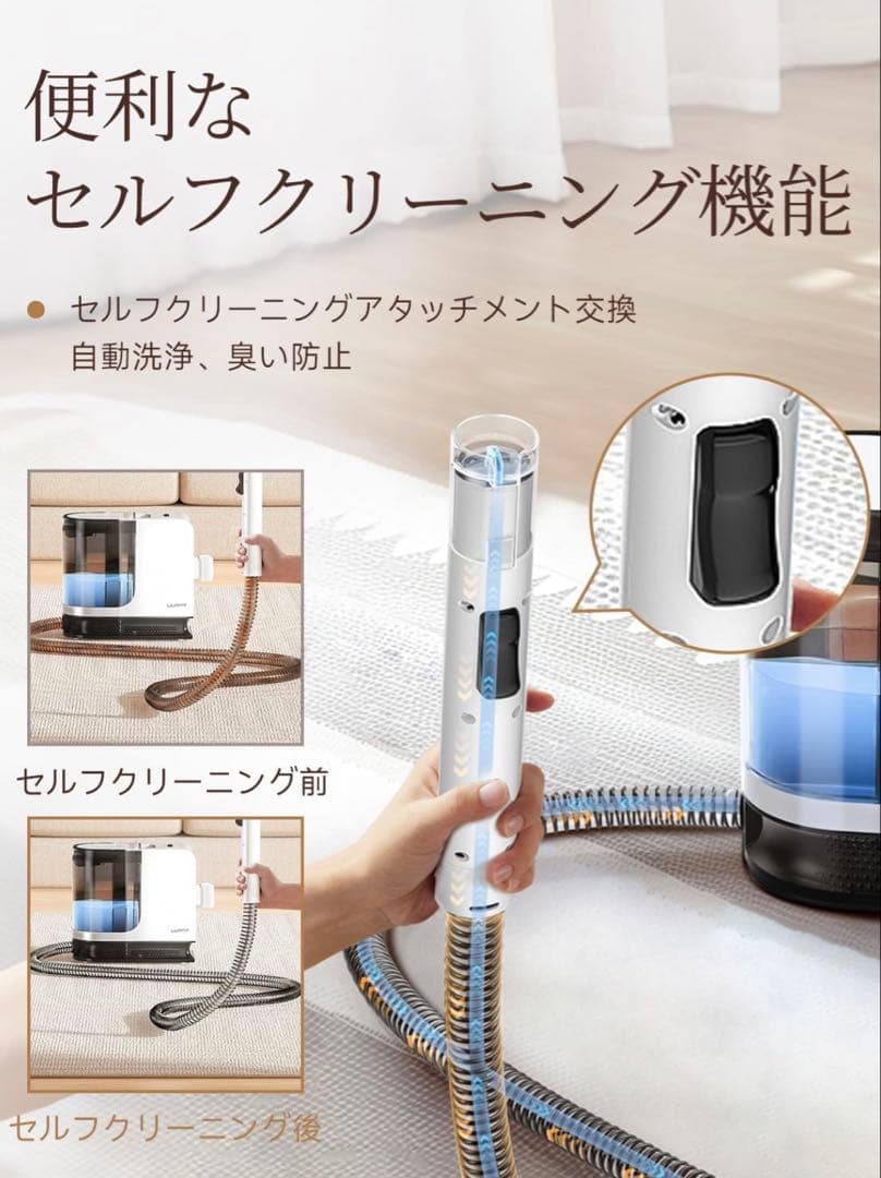 UWANT✨リンサークリーナー✨B300 強力吸引 カーペット・車内掃除 大容量