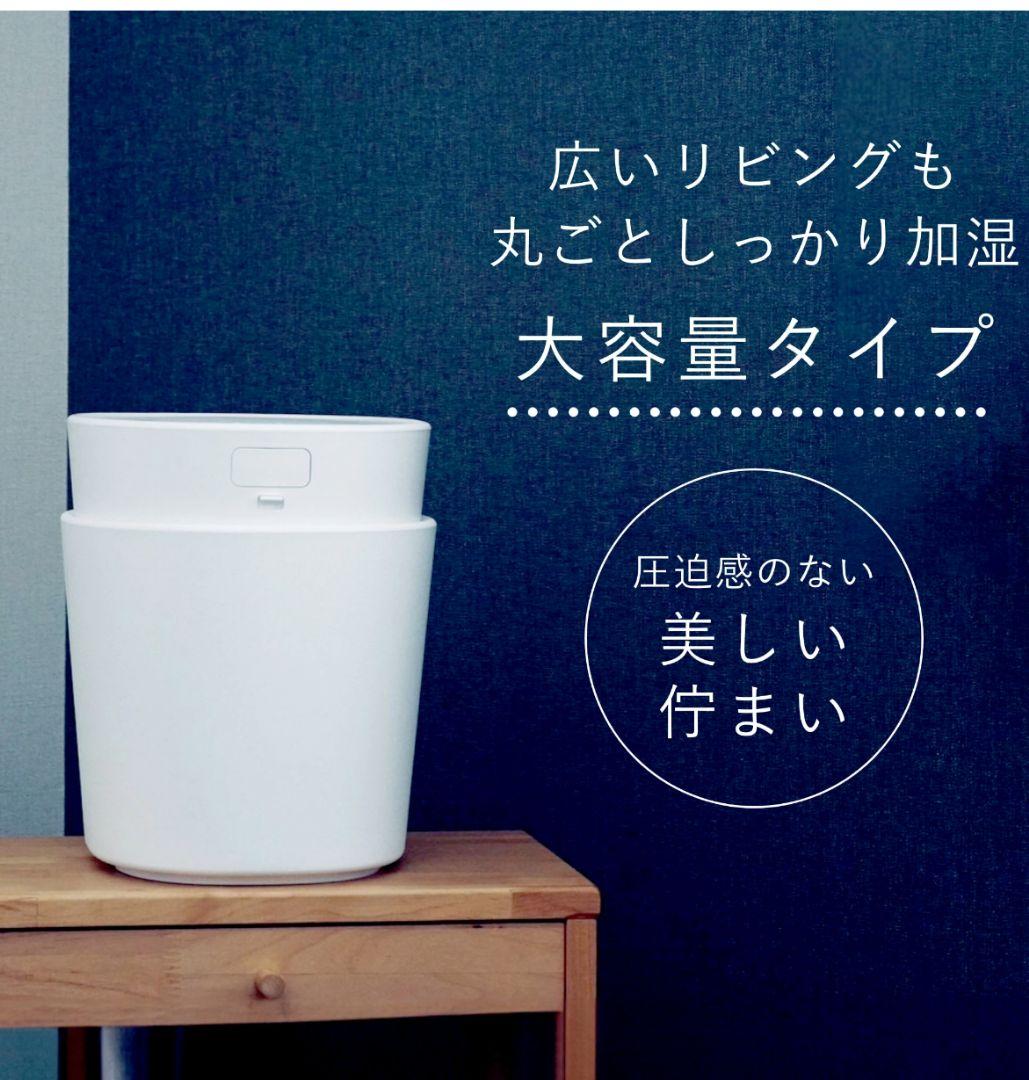 プラスマイナスゼロ 加湿器 スチーム式 ±0 プラマイゼロ