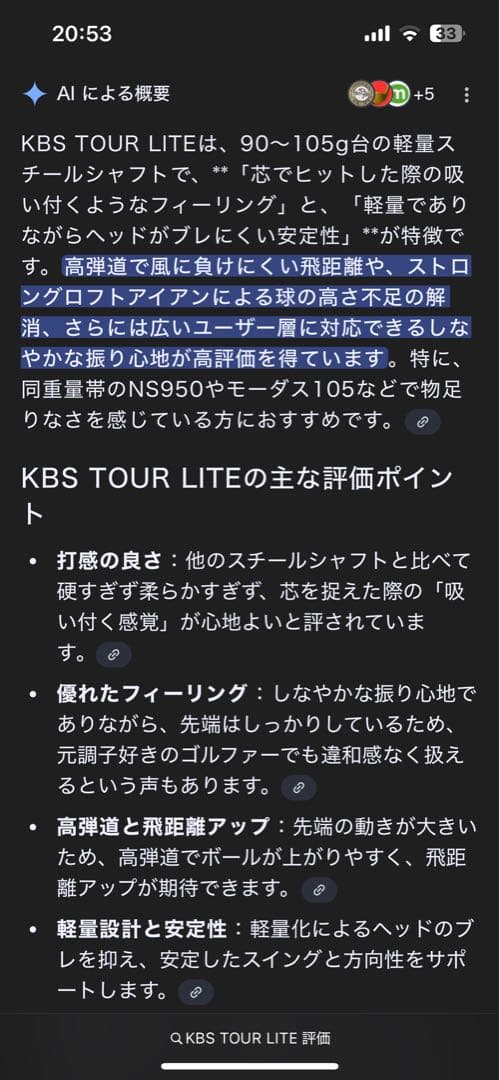 名機！PING G430 アイアンセット45℃、W, 9, 8, 7, 6番