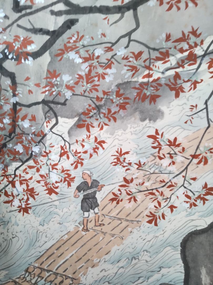 春峡/川合玉堂/大塚工藝社鑑製掛け軸