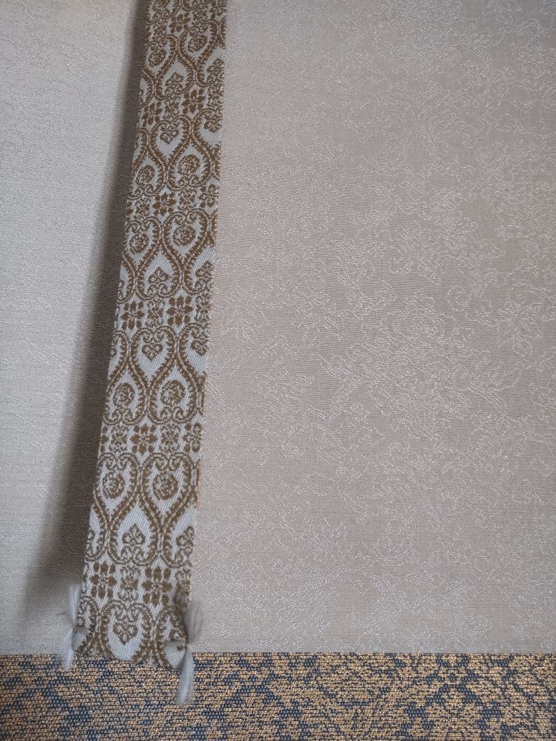 春峡/川合玉堂/大塚工藝社鑑製掛け軸