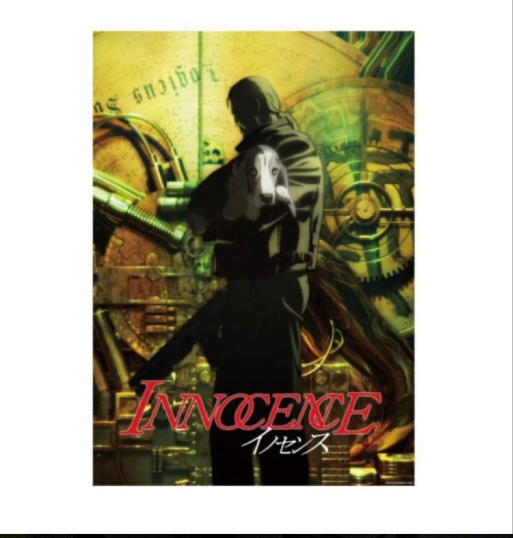 攻殻機動隊展 ポスター 11枚 セット 攻殻機動隊 B2 マテバ