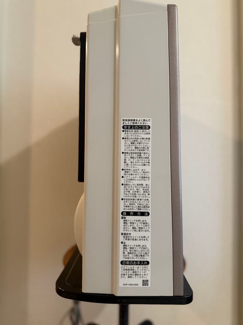 ガスファンヒーター　リンナイ　2018年製