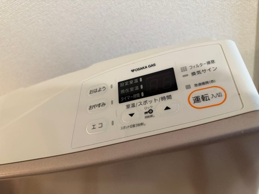 ガスファンヒーター　リンナイ　2018年製