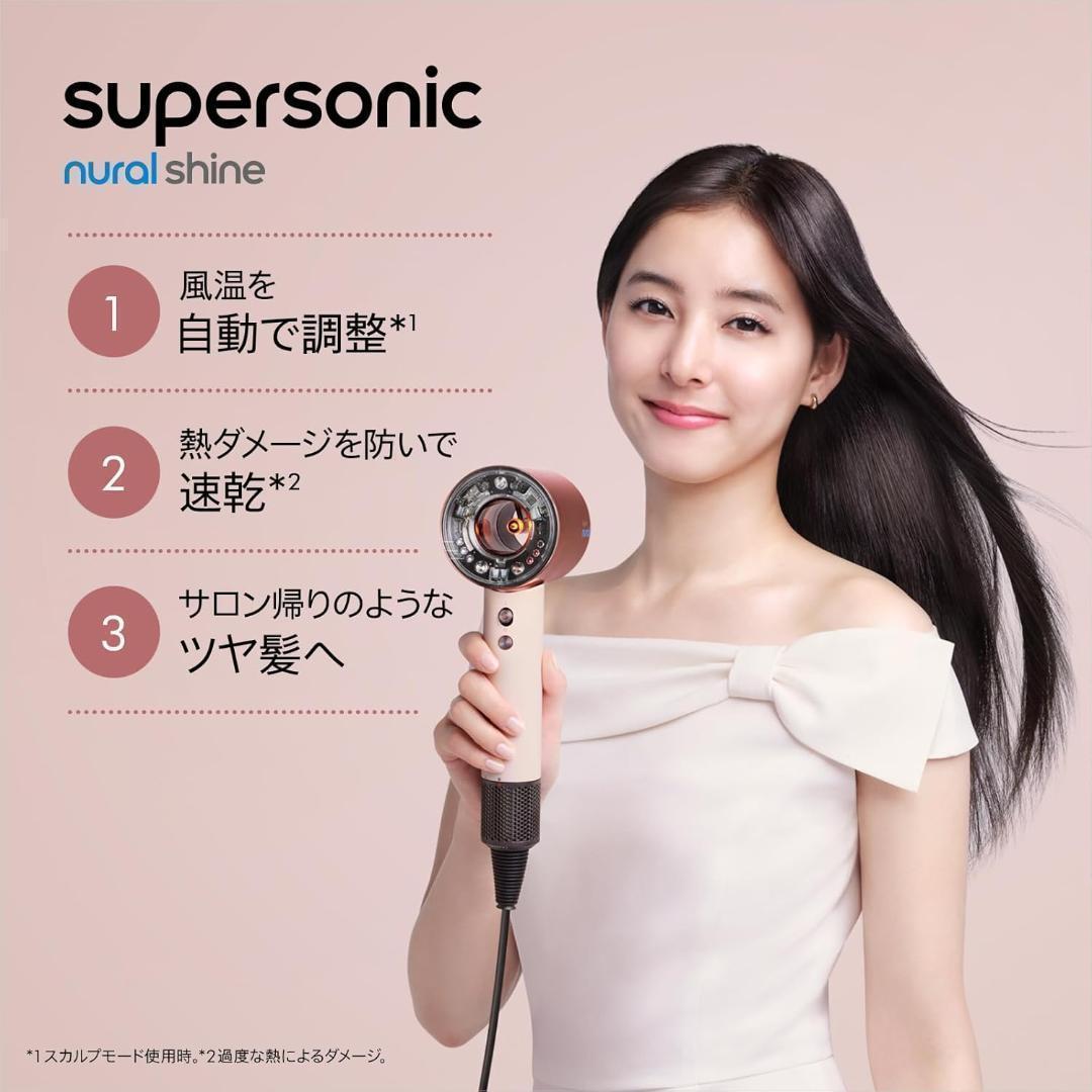 【新品未使用】ダイソン ドライヤー さくらチェリー限定色 HD16 KP AM