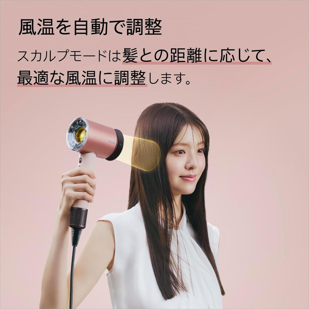 【新品未使用】ダイソン ドライヤー さくらチェリー限定色 HD16 KP AM