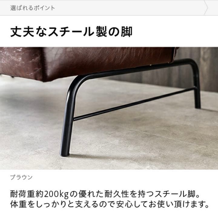 ヴィンテージ風 2WAYソファベッド