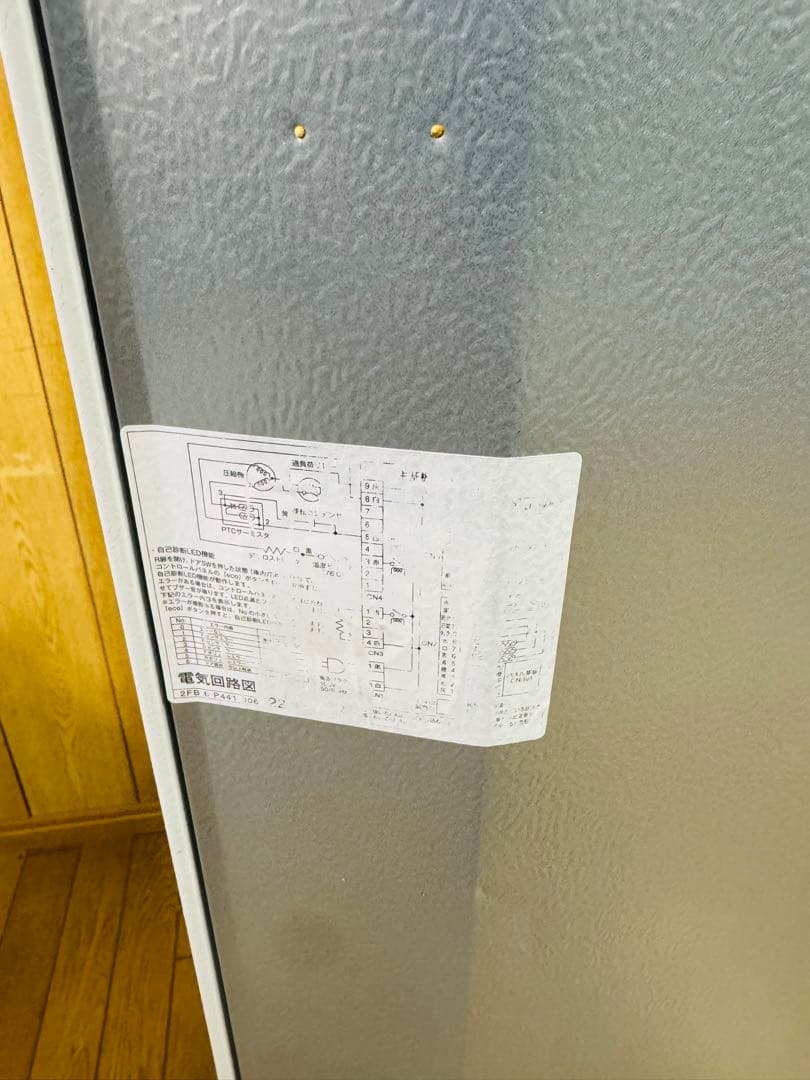 2021年製 AQUA　冷凍冷蔵庫 272L AQR-27K(W) 右開き