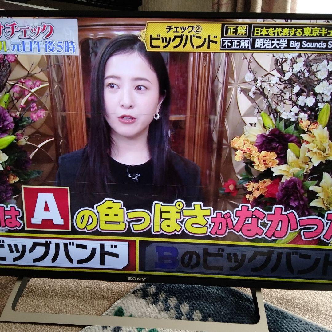 テレビ Sony KJ43X8000E