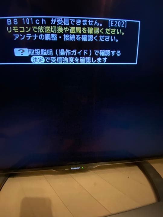 SHARP AQUOS US 60インチ