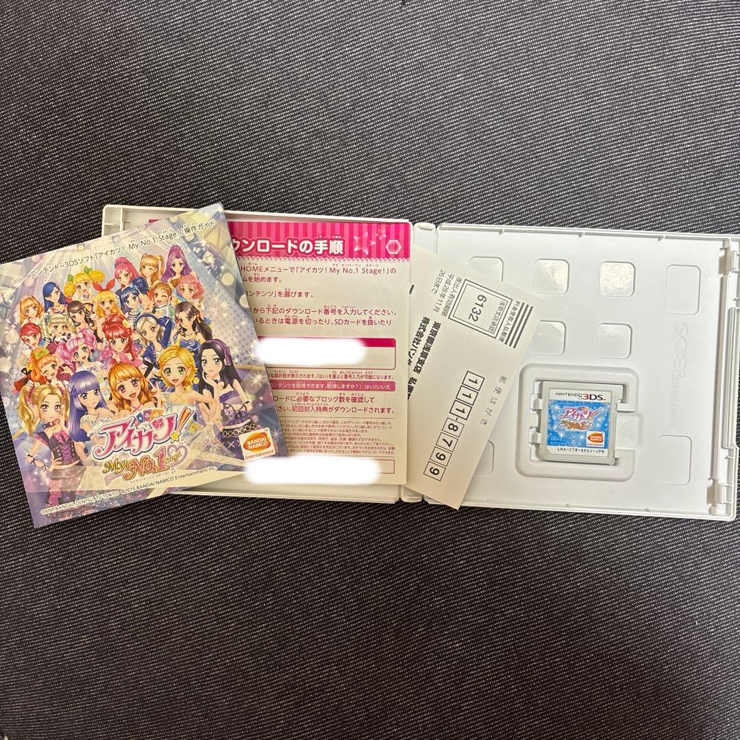ニンテンドー3DS アイカツ！ My No.1 stage
