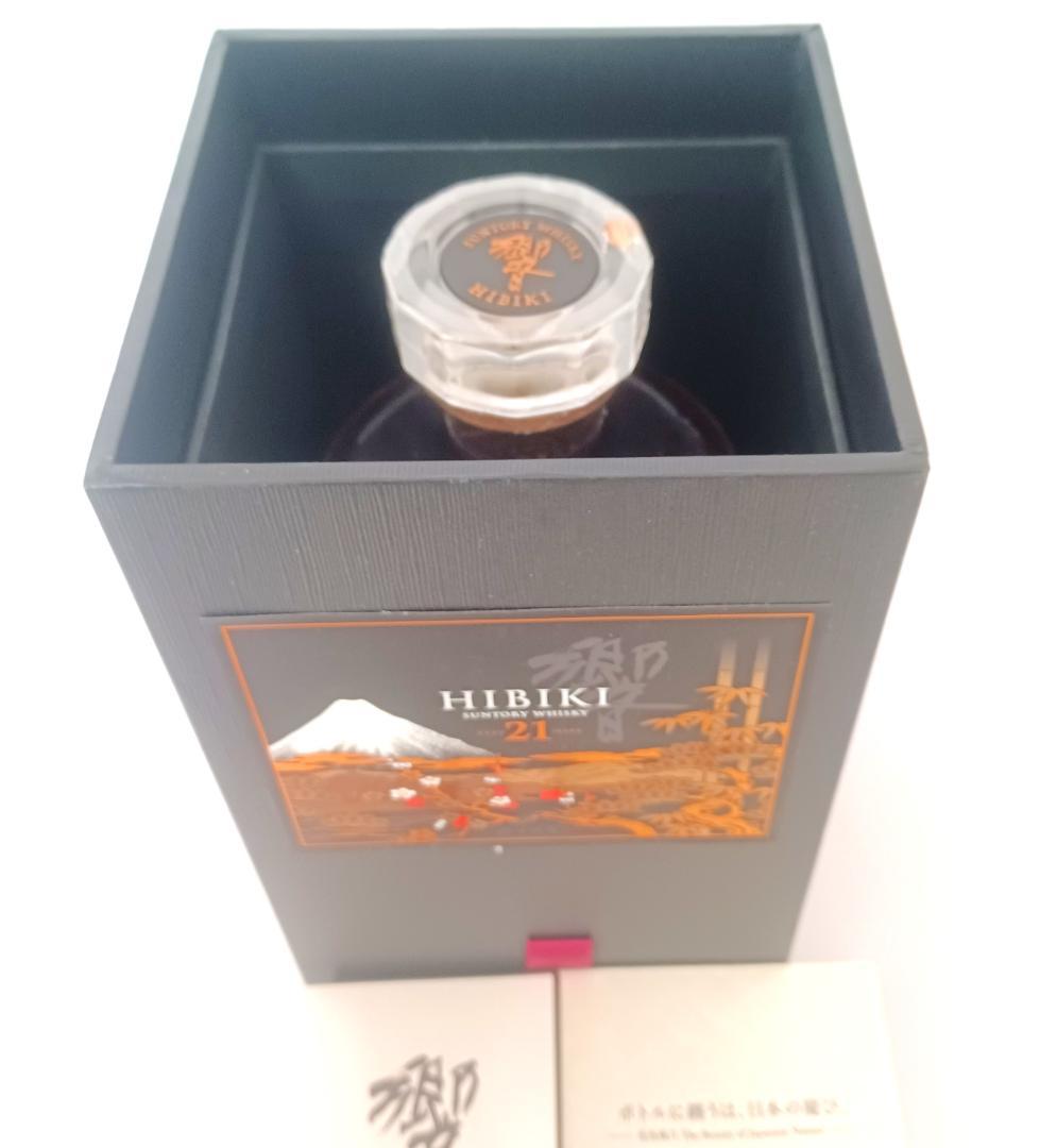 ウイスキー響 21年 意匠ボトル 花鳥風月 43% 700ml 白箱　新品未開封