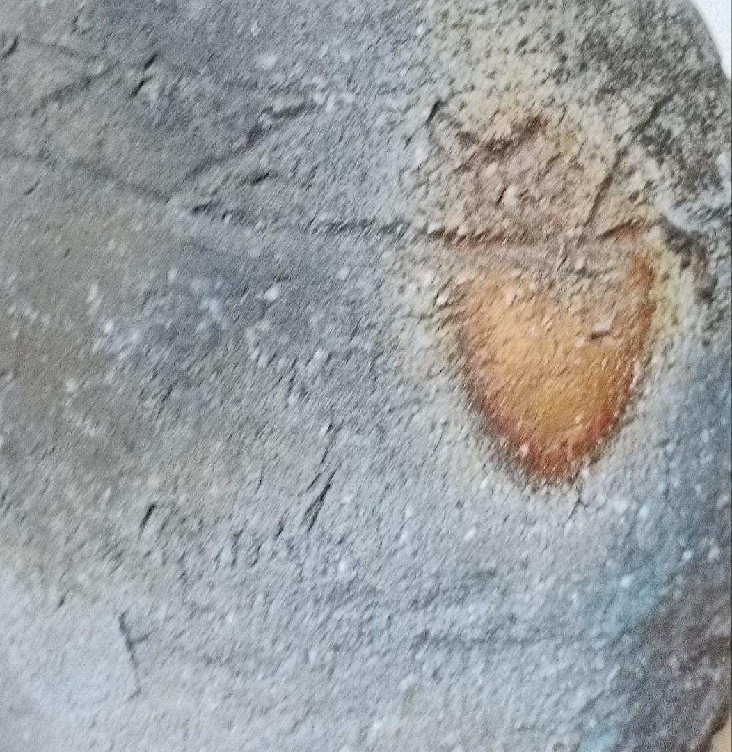 信楽はふり窯　青木克之作　信楽穴窯蹲　信楽焼　蹲