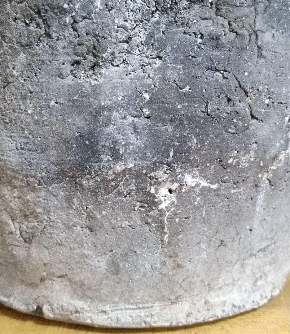 信楽はふり窯　青木克之作　信楽穴窯蹲　信楽焼　蹲