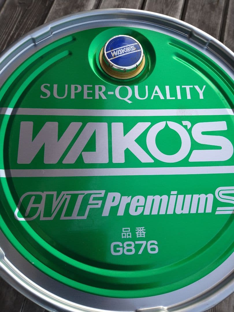 WAKO'S CVTF premium S ワコーズ　G876　17リットル