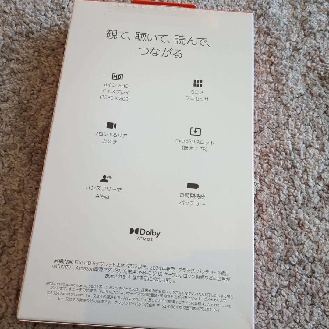 その他 Amazon Fire HD 8 32GB 3GB RAM