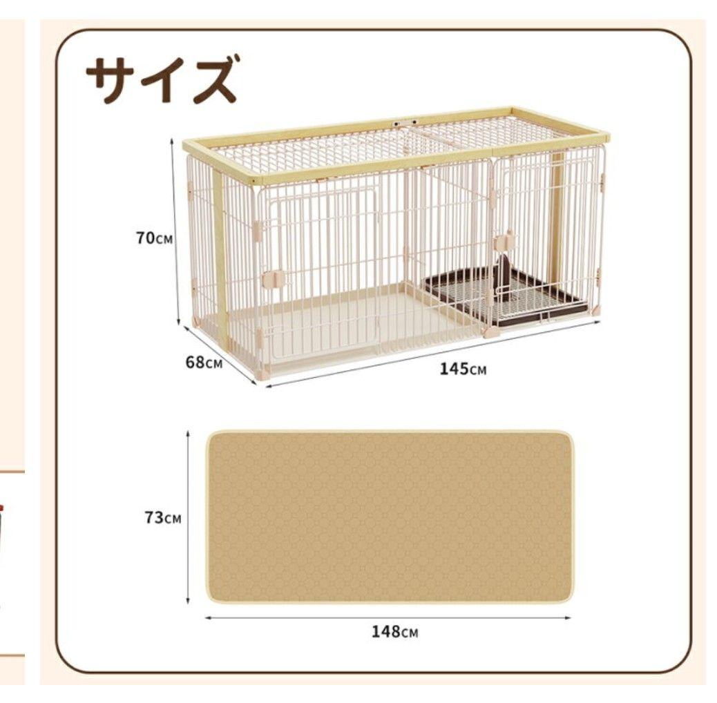 犬ケージ