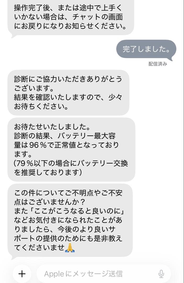 iPad Air 第4世代　64GB Wi-Fiモデル　スカイブルー