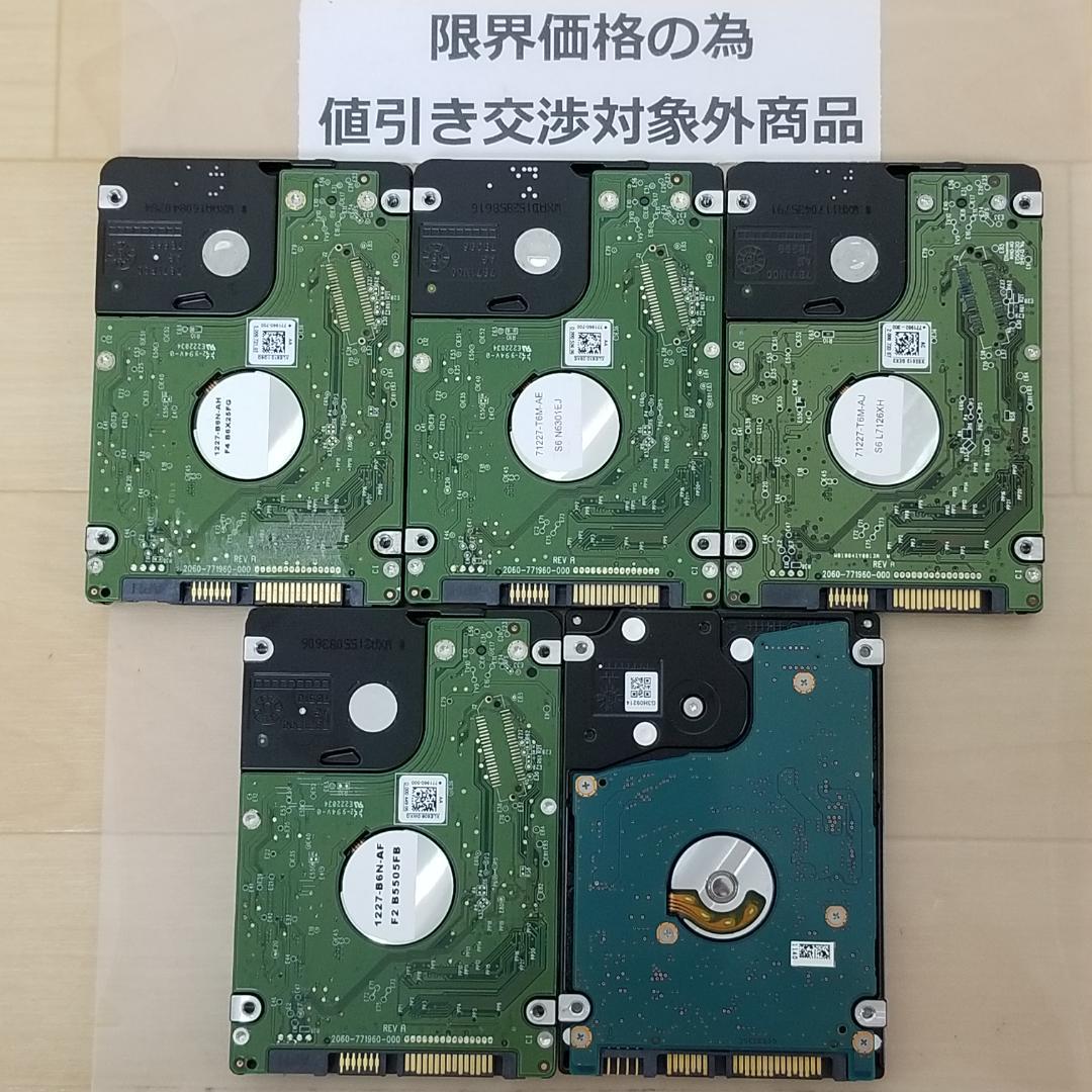 内蔵型HDD 1000GB 2.5インチ メーカー混在 HDD 5台(B1151