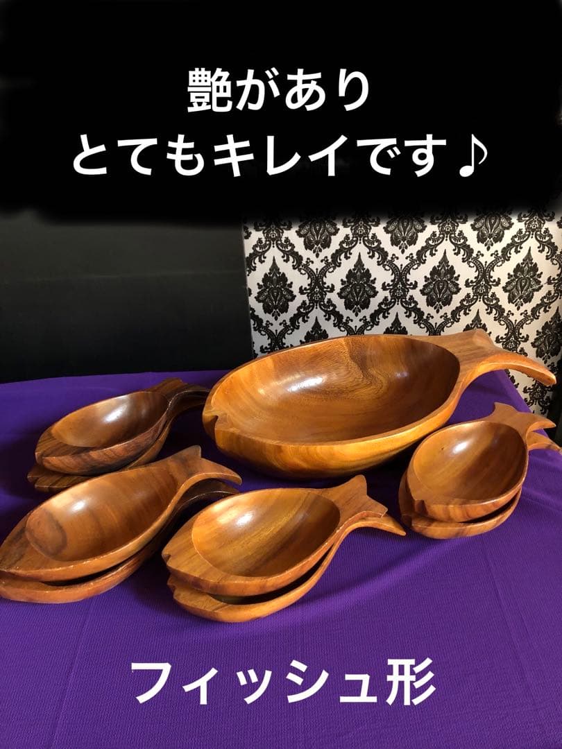 美品♦️ウッドプレート♦️フィッシュ形　10点セット♦️お皿♦️補償付　送料込