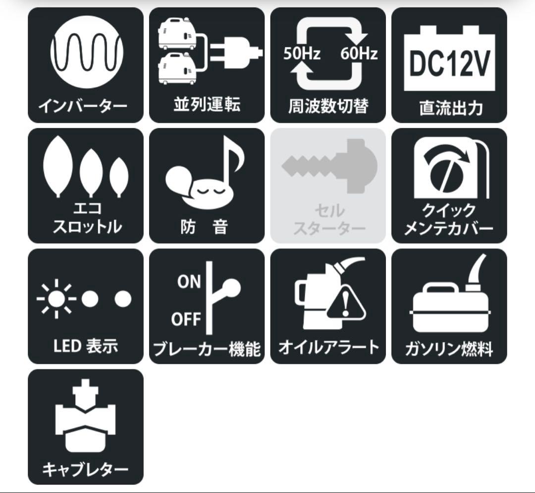 HONDA インバータ発電機 ボータブル　EU9i インバーター 発電機　動画有