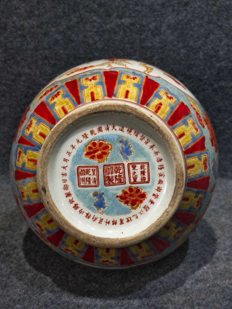 旧蔵　清朝乾隆時代 花瓶御用珐琅彩仙鶴文瓢形瓶【皇清乾隆御用】【乾隆御製】銘有り