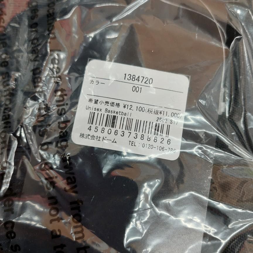 アンダーアーマー バスケットボール バックパック 1384720