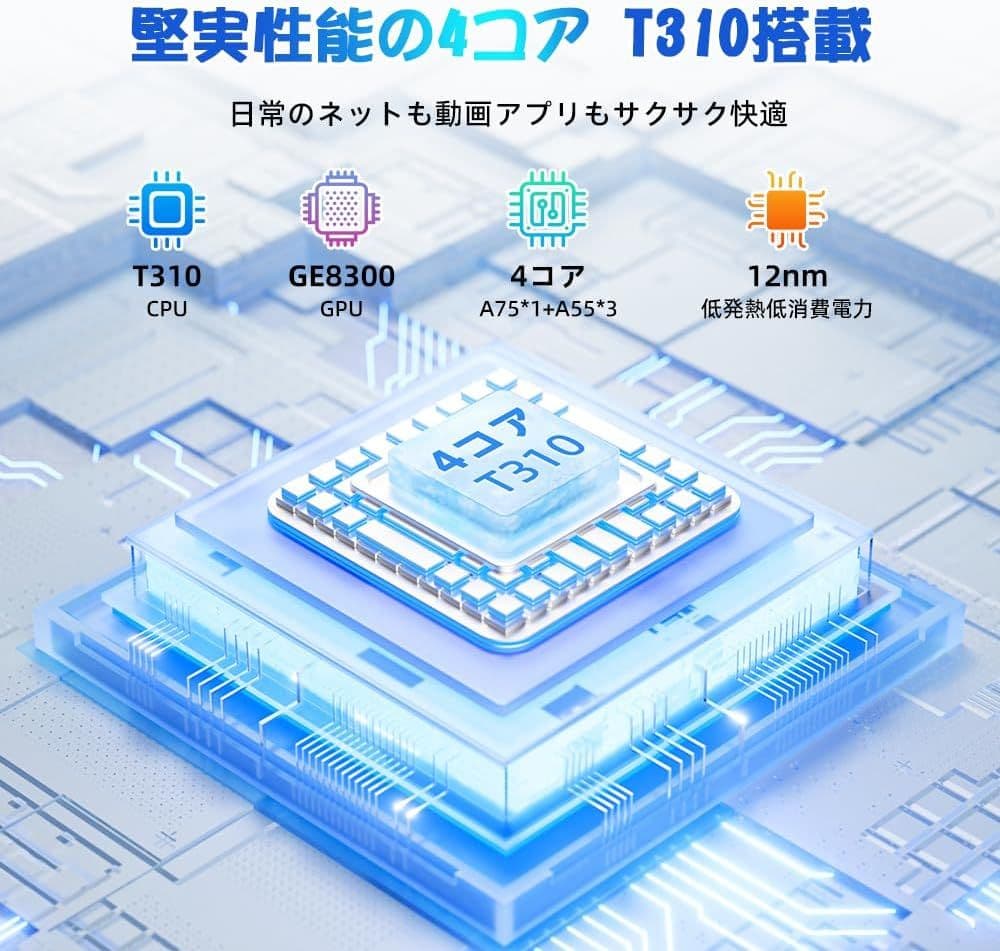 Android16 タブレット 10インチ　Gemini AI搭載　薄型軽量