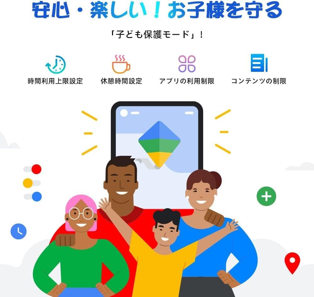 Android16 タブレット 10インチ　Gemini AI搭載　薄型軽量