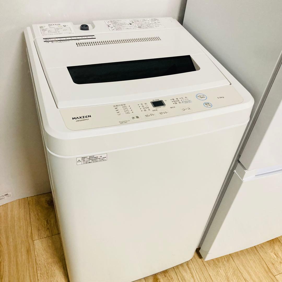 高年式高品質❗️豪華一人暮らし家電4点セット❗️大阪、大阪近郊配送設置無料