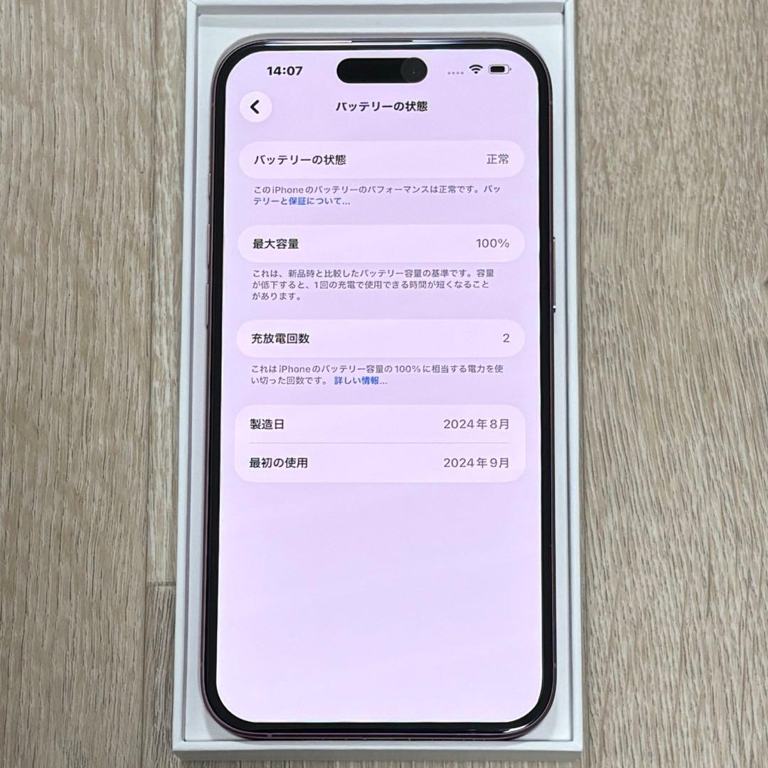 バッテリー100% iPhone16Plus 128GB SIMフリー 本体