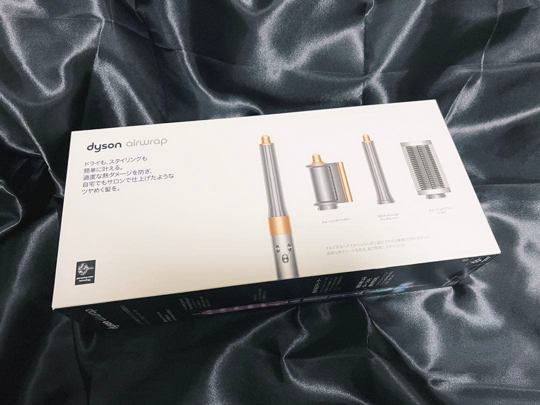 【新品・匿名配送】Dyson Airwrap マルチスタイラーニッケル／コッパー
