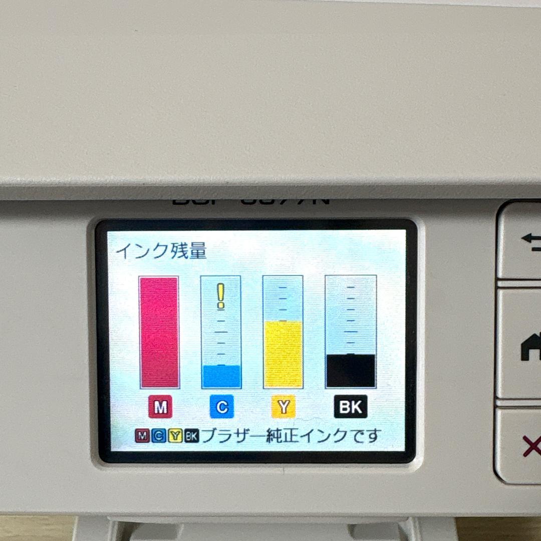 Brother ブラザー DCP-J577N インクジェットプリンター