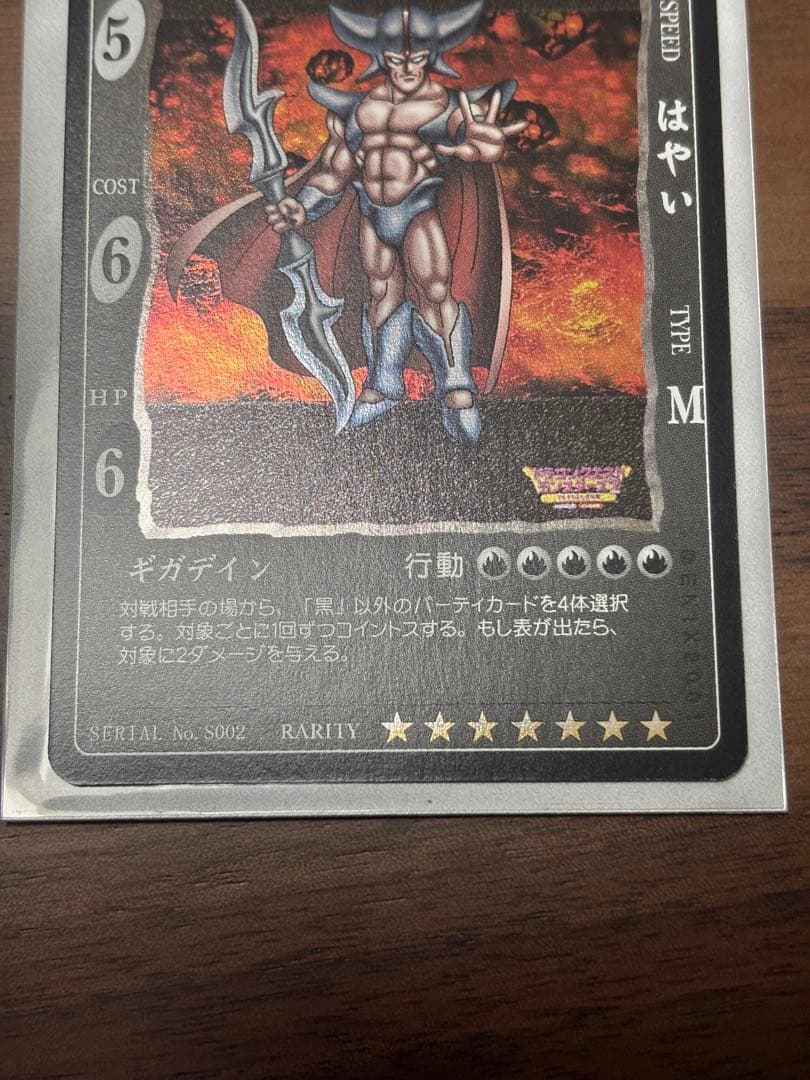 くま3