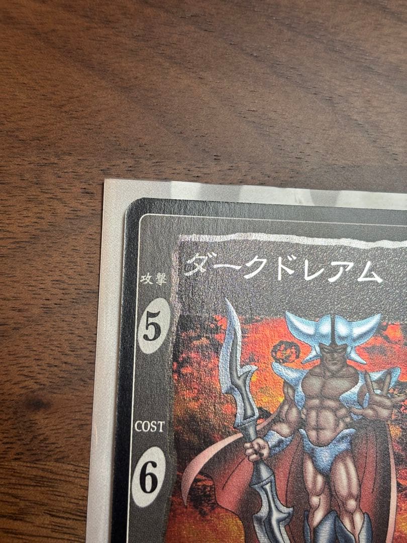 くま3