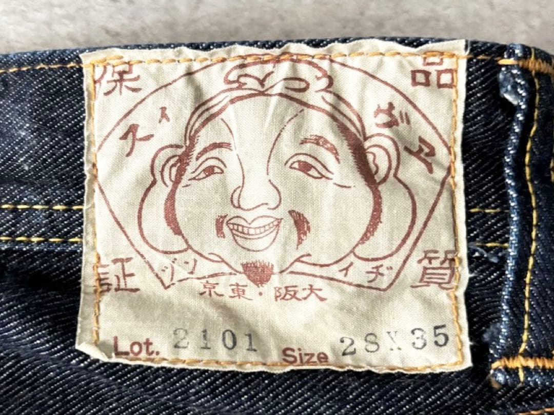 EVIS 初期 2101 手描きカモメ 濃紺 W28×35 セルビッジ 日本製