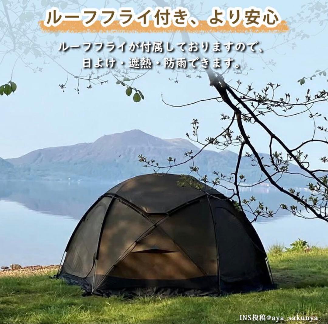 TOMOUNT DOME OTTO S2 PRO Lサイズ