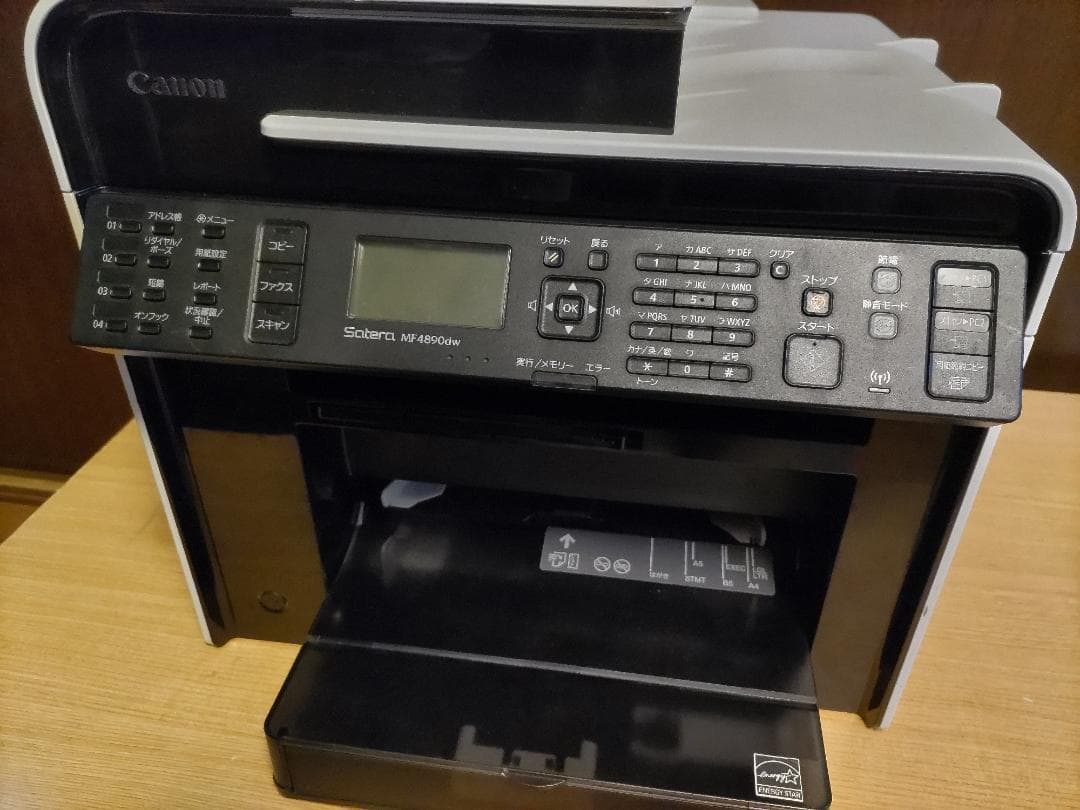 Canon 複合機 Satera MF4890dw トナー1本同梱