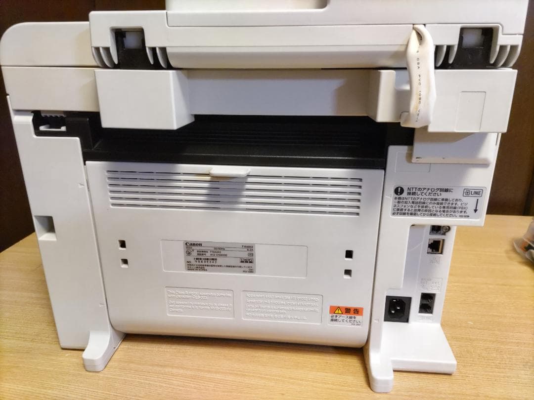 Canon 複合機 Satera MF4890dw トナー1本同梱