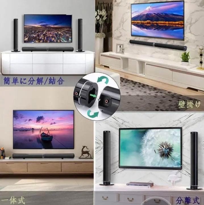 驚愕の高音質＆3D立体音質サラウンド♪❤大迫力＆臨場感溢れる本格サウンドバー
